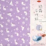 Origami Paper- Kira Chiyogami (Pearlescent Rabbit Print)