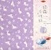 Origami Paper- Kira Chiyogami (Pearlescent Rabbit Print)