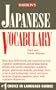 Japanese Vocabulary