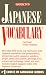 Japanese Vocabulary (Barron's Vocabulary Series) by Carol Akiyama