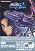 Book Mobile Suite GUNDAM SEED: Special Edition Vol. 1 (Kidosensi Gandamu Supesyaru Edishon) (in Japanese)