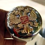RUSSIAN VODKA METAL FOLDING CUP TRAVEL SOUVENIR RUSSIA GOLD EAGLE ST.GEORGE GIFT