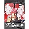 �U�k�@���� S.A.C. 2nd GIG 07 [DVD]