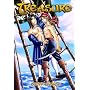 Treasure 1