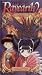 VHS : Magic Knight Rayearth - Wave 2- Grow