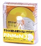 PiNMeN 3 [DVD]