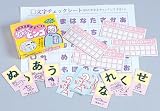 名前でビンゴ 別売ビンゴカードの画像