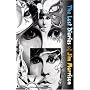 The Lost Diaries of Jim Morrison