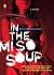 In the Miso Soup