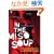 In the Miso Soup