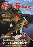 Sport (スポーツ) & Fishing (フィッシング) ニュース 2006年 11月号 [雑誌]