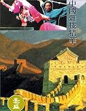 Review Tai Seng Entertainment  / Spectacular