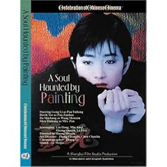 A Soul Haunted by Painting by 