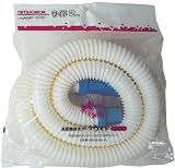ミツギロン 洗濯機排水ホース ワイド2m 延長用
