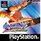 PSone Hell! The WORST PlayStation games of all time!