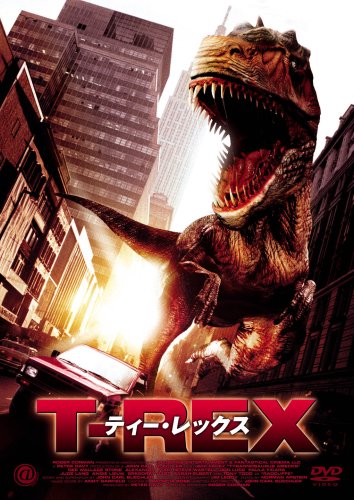 Cover image : T-レックス