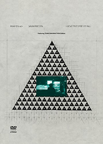 SAKANATRIBE 2014 -LIVE at TOKYO DOME CITY HALL- Featuring TEAM SAKANACTION Edition [DVD]