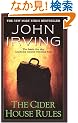 The Cider House Rules