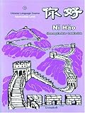 Ni Hao Level 3 Textbook (Simplified Character Edition)