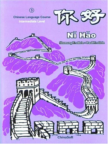 Ni Hao Level 3 Textbook (Simplified Character Edition) Image Ni Hao Level 3 Textbook (Simplified Character Edition)