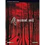 Resident Evil 4: The Official Strategy Guide