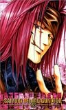 最遊記RELOAD GUNLOCK 第3巻
