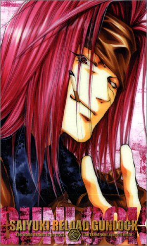 最遊記RELOAD GUNLOCK 第3巻 [VHS]