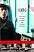 Book Hobo: A Young Man's Thoughts on Trains and Tramping in America