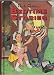 Uncle Arthur's Bedtime Stories Volume Three by Arthur S. Maxwell