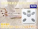体組成計 インナースキャン BC-710-WH