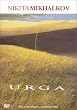 Urga