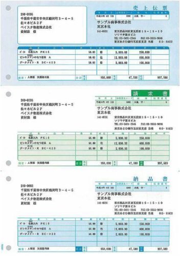 ����ޥ� �����ɼ(�����ɼ�������Ǽ�ʽ�) SR320