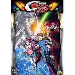 機神大戦ギガンティック・フォーミュラ 9 [DVD]