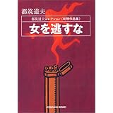 商品の詳細