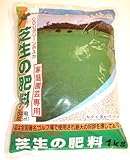 ����Ő��̔엿1kg