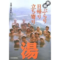 �V���Ԃ����A�藧����蓒�\���A�艷��߂���