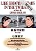 黄昏流星群（１）【期間限定　無料お試し版】 (ビッグコミックス)