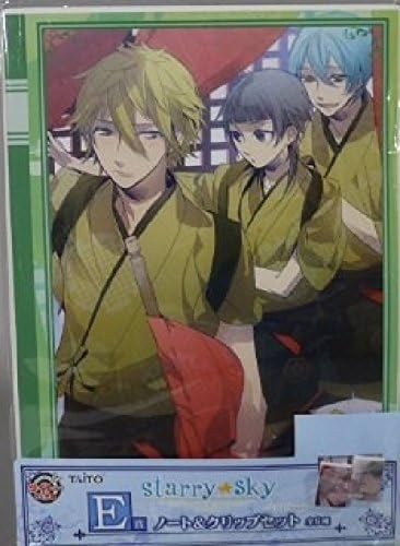 Anime Game Starry Sky Sta Ska Stage 2 E Prize Notebook &amp; Paper Clip Set