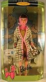 Barbie 1995 Limited Edition 