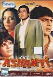 Ashanti Movie