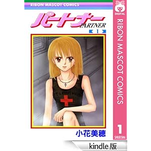 �p�[�g�i�[ 1 ��ڂ�}�X�R�b�g�R�~�b�N�XDIGITAL