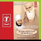 Tainu Babal Pehchan Na Aayee Veer Mera Rabb Roop Da (Part 1)