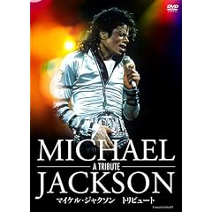 �}�C�P���E�W���N�\���F�g���r���[�g [DVD]
