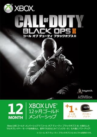 Xbox LIVE 12ヶ月+1ヶ月 ゴールドメンバーシップ コール オブ デューティ ブラックオプスII エディション