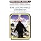 12 interactive fiction books for the Kindle
