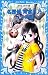 名探偵 宵宮月乃 5つの謎 (講談社青い鳥文庫)