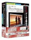 Arcsoft DigitalDarkroom ガイドブック付き