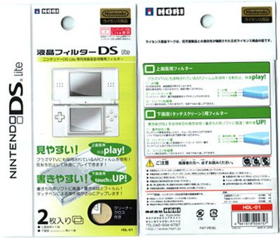 Hori Protective Filter for Nintendo DS Lite (2 Filters Included)