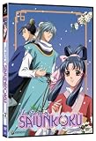 The Story of Saiunkoku, Vol. 3 with Ender Box