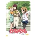 かなめも よん【初回限定版】 [DVD]
